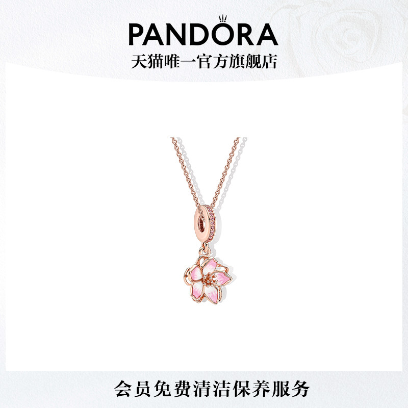 PANDORA 潘多拉 [情人节礼物]Pandora潘多拉樱飞舞春项链套装玫瑰金女礼物轻奢 896元