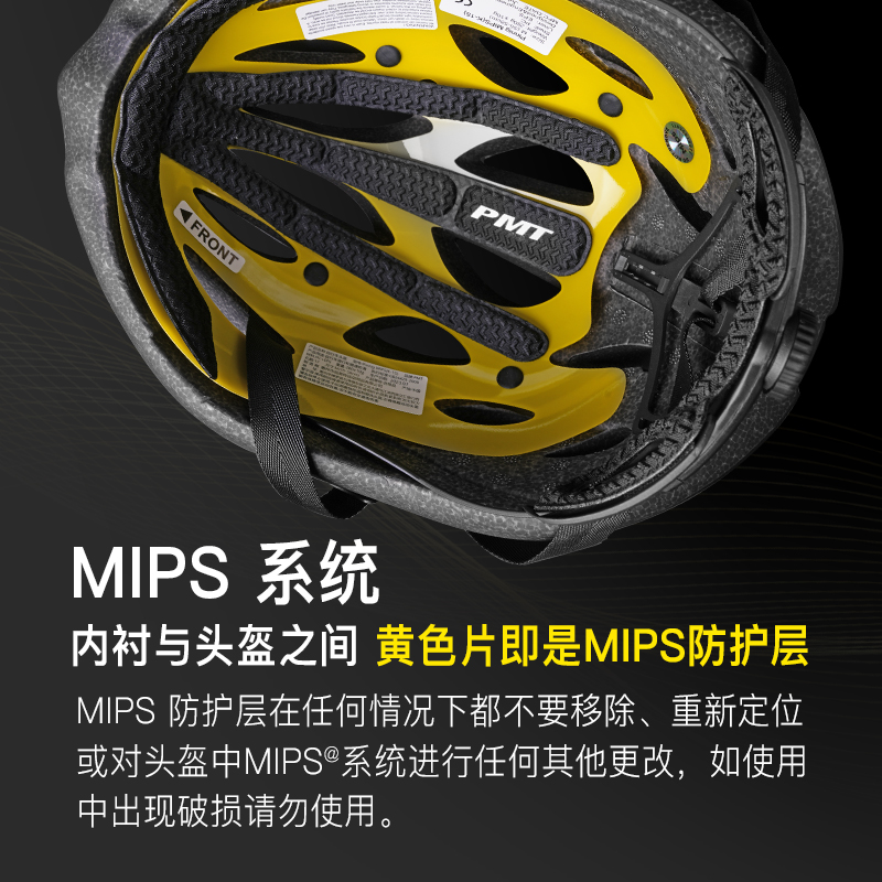 PMT 骑行头盔 K-15 PINNIG 154元（需买2件，共308元）