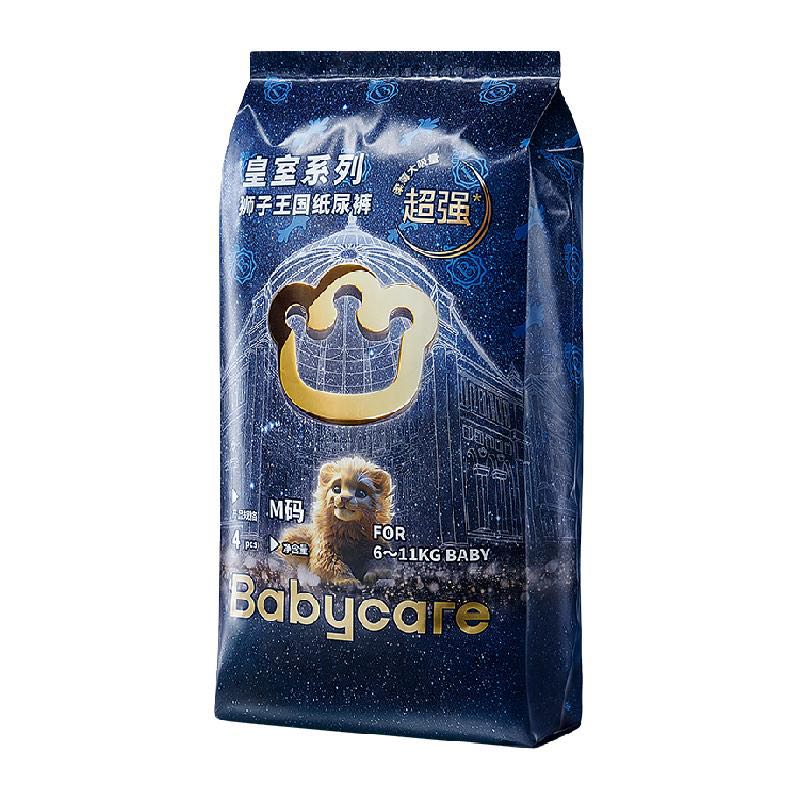 88VIP：babycare air001婴儿超薄透气尿不湿派样特惠装 纸尿裤 S码-4片 4.65元（需