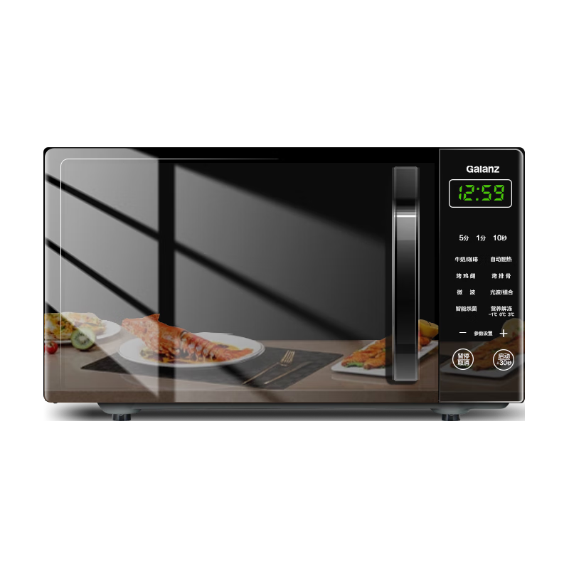 格兰仕 X720C20P2B5 20L平板式微波炉 314元