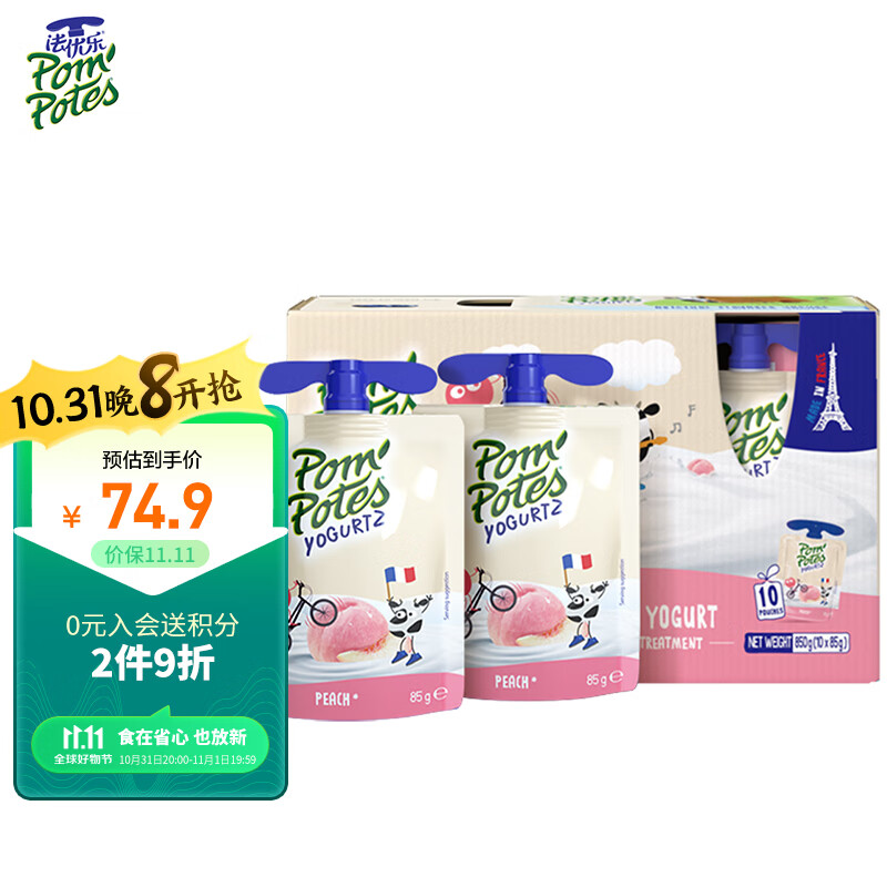 POM'POTES 法优乐 法国原装进口儿童零食常温酸奶蜜桃味 85g*10袋 52.58元（需买2
