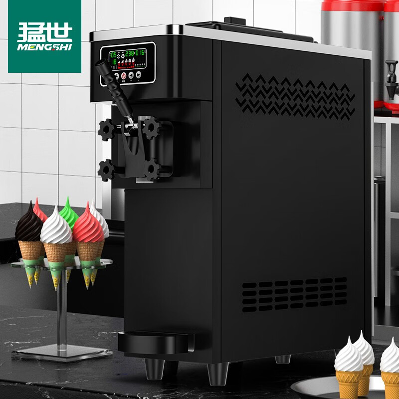 mengshi 猛世 冰淇淋机商用大容量雪糕机全自动台式单头甜筒圣代软冰激凌机