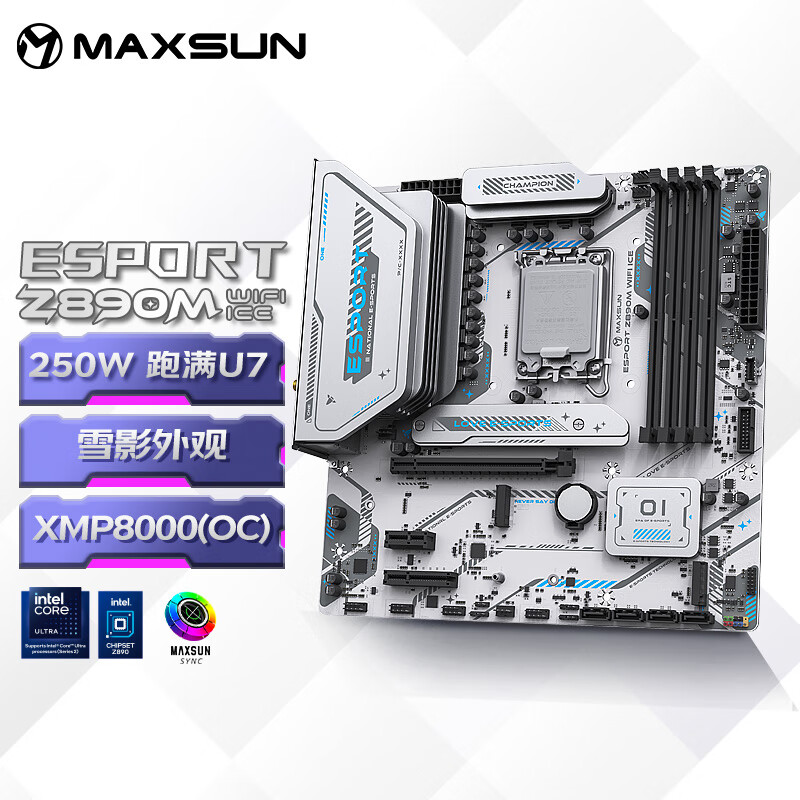 MAXSUN 铭瑄 MS-eSport Z890M WIFI ICE M-ATX主板 ￥1399