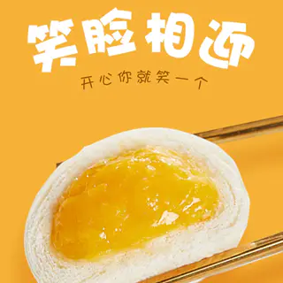 安井 奶黄包 1kg 18.9元 - 86线报 安井 奶黄包 1kg 18.9元 - 86线报