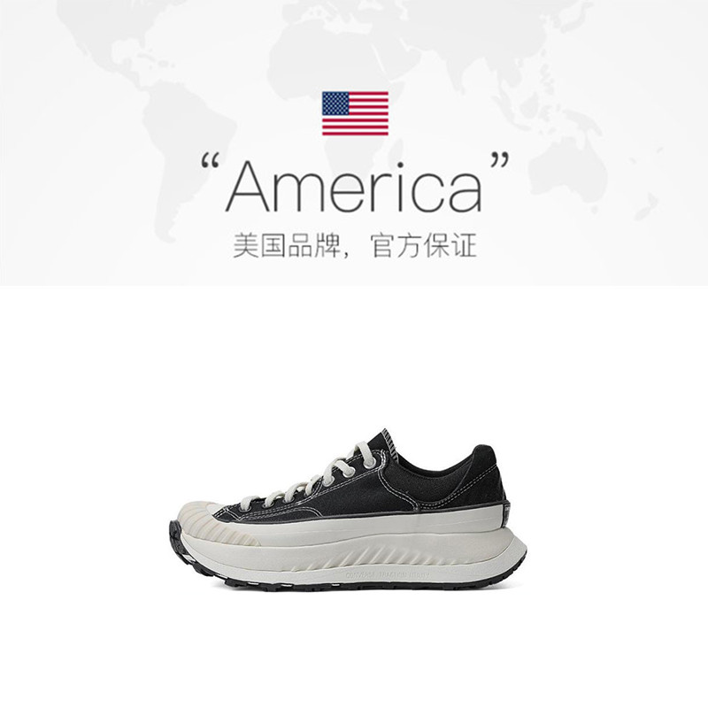 匡威 中性Chuck Taylor 70S SEASONAL休闲鞋A06557C商场同款 385.66元（需用券）