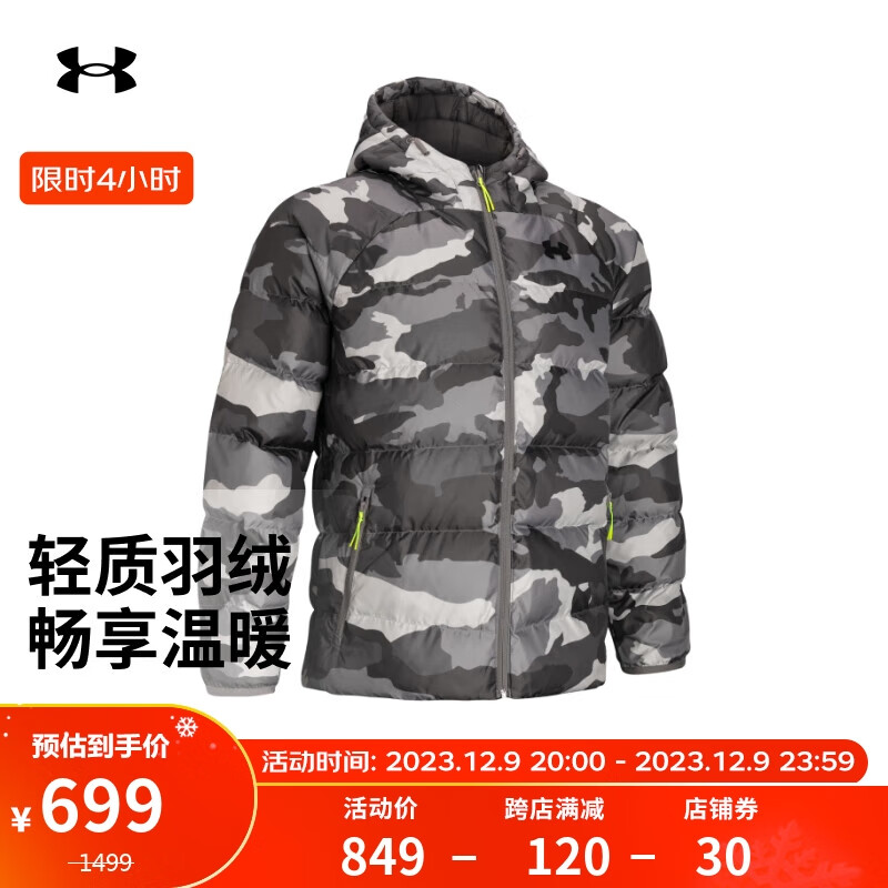 安德玛 UNDERARMOUR）秋冬Armour男子短款鸭绒训练运动羽绒服1383435 灰色294 XL 456.