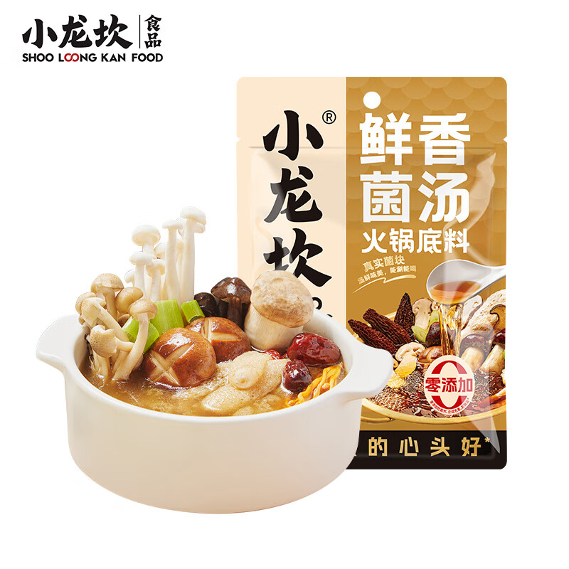 小龙坎 菌汤火锅底料100g/袋不辣煲汤清汤调味料家用小包装一人份 5.52元（