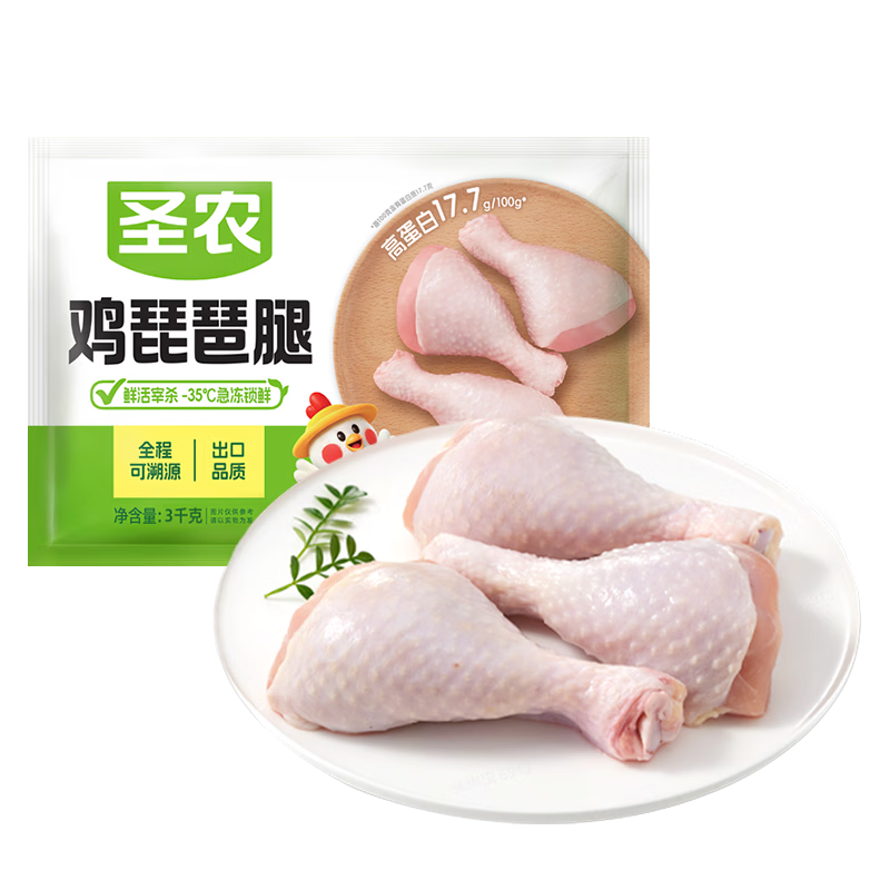 圣农 白羽鸡琵琶腿1.5kg/袋冷冻鸡腿鸡肉烤鸡腿炸鸡腿清真 59.9元 - 线报酷