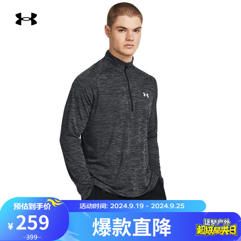 安德玛 UNDERARMOUR）秋冬Tech男子1/2拉链训练运动长袖T恤1382797黑色001 L 399元