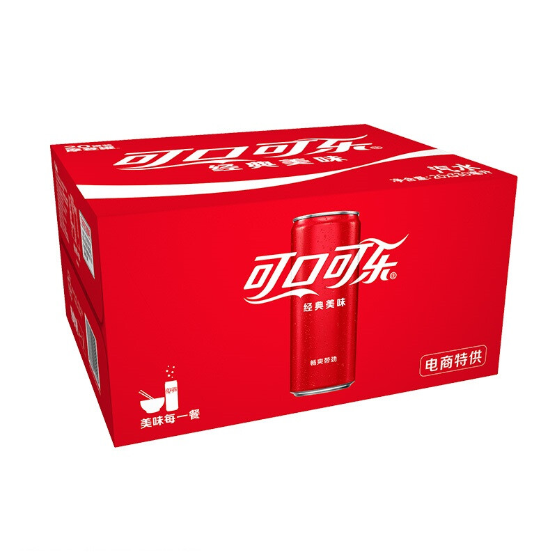 可口可乐 龙年 含糖可乐汽水碳酸饮料330ml*20罐 整箱 新老包装随机 39.9元（