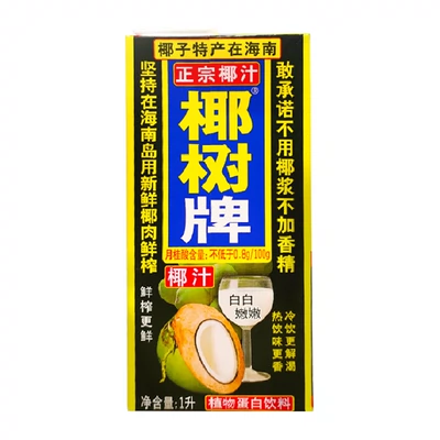 88VIP：椰树 椰汁 1000ml*1盒 7.69元