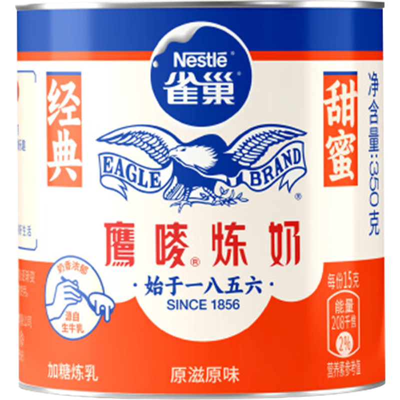 PLUS会员: 雀巢（Nestle）鹰唛 原味炼奶 350g 9.41元包邮（需关注店铺）