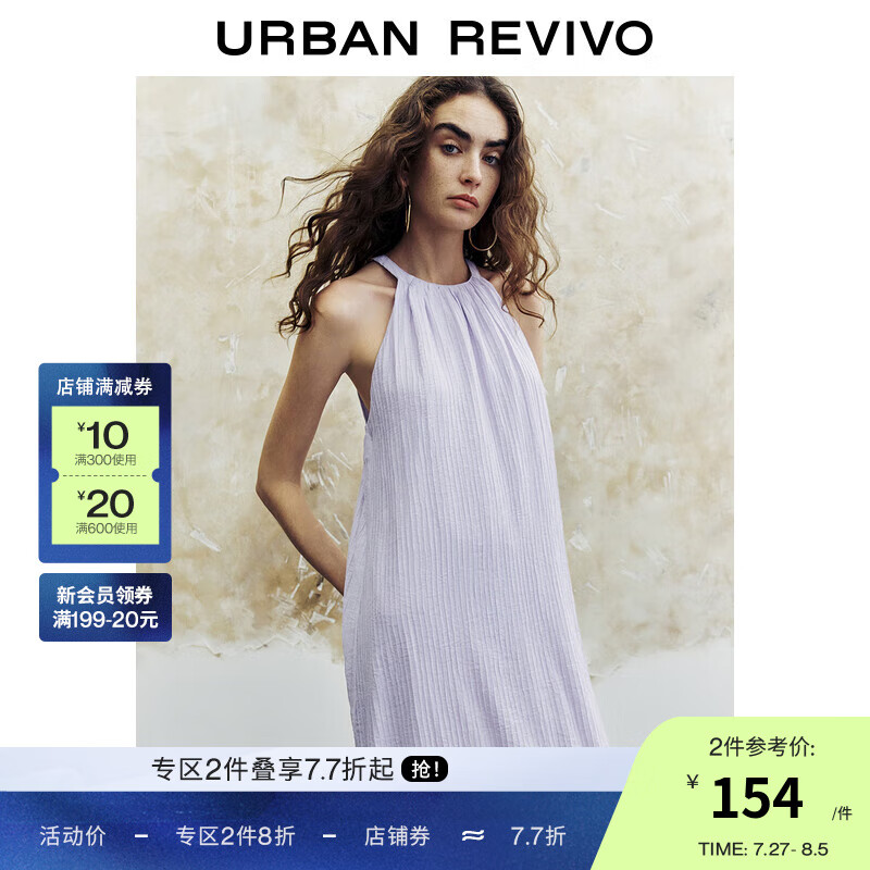 URBAN REVIVO 女士优雅气质温柔无袖背心连衣裙 UWH740029# 浅紫 S 179.1元