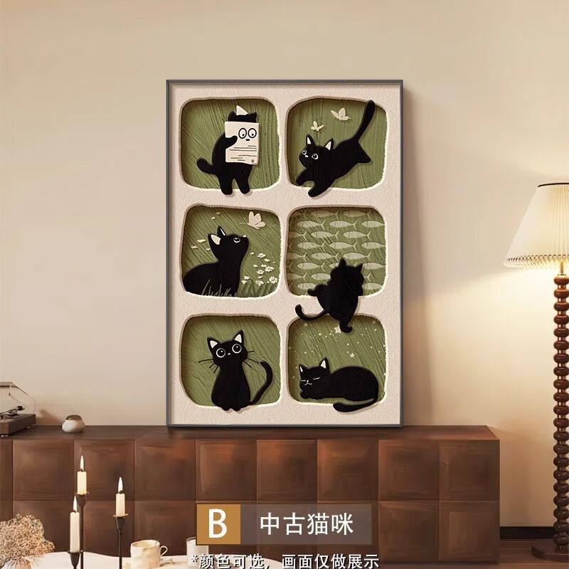 艾风格 复古猫咪装饰画卡通动物挂画沙发背景墙玄关壁画 B款-复古小猫 40*60 升级PS 75.92元