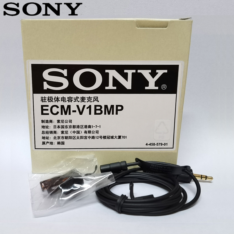 SONY 索尼 无线小蜜蜂咪头话筒线ECM-V1BMP（含防风罩+夹子） D11/D21小蜜蜂话筒