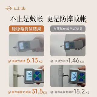 逸乐途 婴儿床全罩式蚊帐 156.71元 - 线报酷 逸乐途 婴儿床全罩式蚊帐 156.71元 - 线报酷