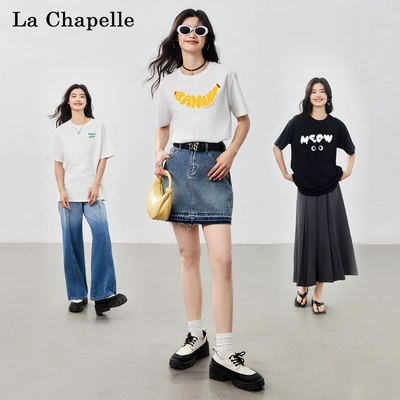 La Chapelle City 拉夏贝尔 夏季纯棉情侣短袖T恤*3件 男女多色 69.1元包邮，合23