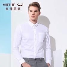 Virtue富绅0001B1L 男士长袖衬衫 到手42元包邮 多色可选 西裤59元
