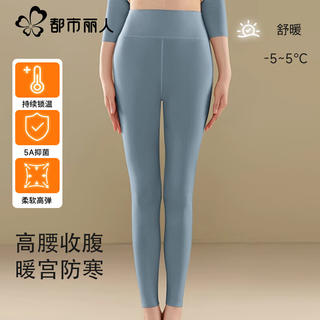都市丽人 高腰保暖秋裤女士新款加绒加厚德内穿紧身女式衬裤打底毛线裤 雾霾蓝 M 14.6元 - 86线报 都市丽人 高腰保暖秋裤女士新款加绒加厚德内穿紧身女式衬裤打底毛线裤 雾霾蓝 M 14.6元 - 86线报