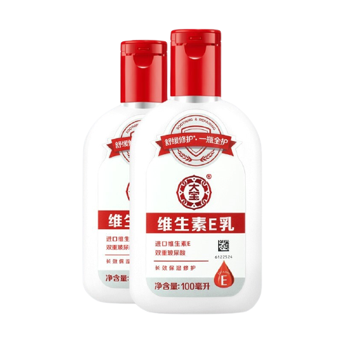 大宝 维生素E乳100ml*2 身体润肤乳补水保湿面霜男女士护肤品春节 28.9元