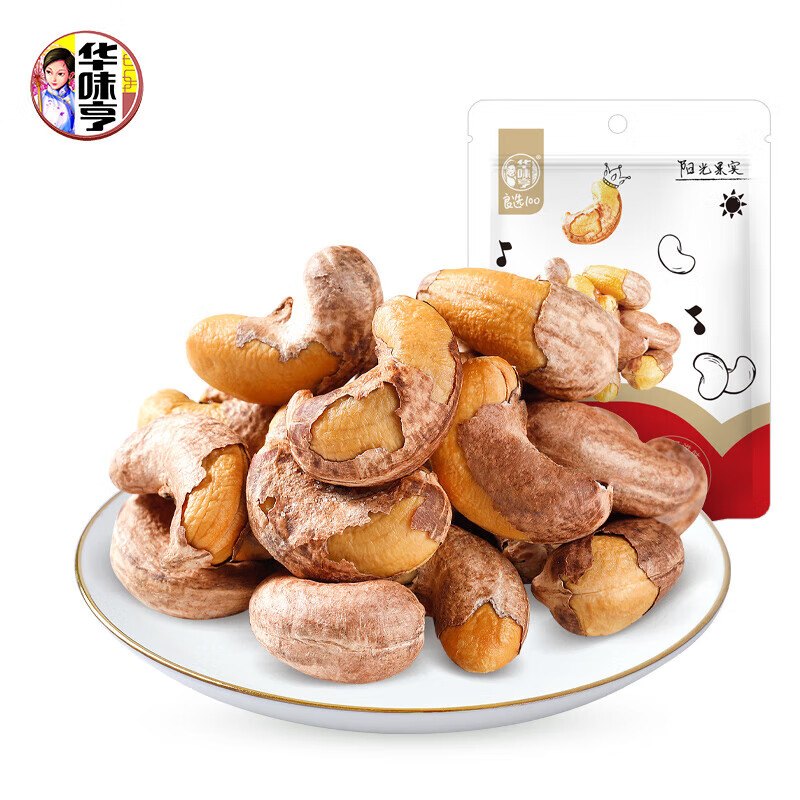 华味亨 休闲零食系列 带衣腰果40g（任选10件） 27.6元，折2.76元/件（需用券