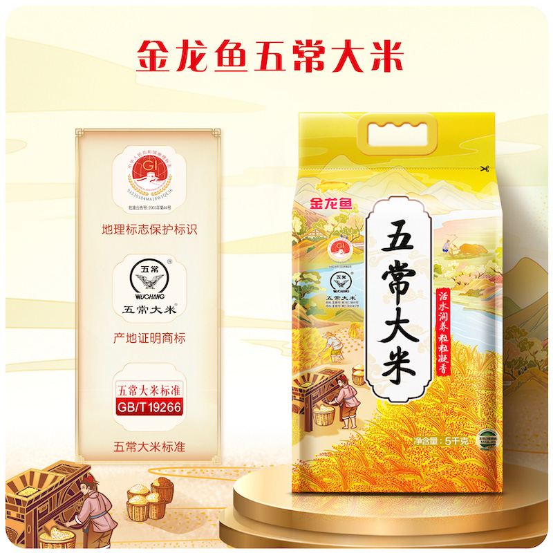 金龙鱼 五常大米 5kg 37.4元