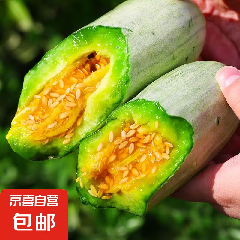 头茬羊角蜜甜瓜 带箱1斤 *2件 5.99元（买一送一，合3.00元/件）