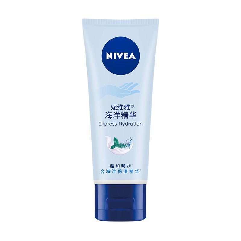 NIVEA 妮维雅 护手凝露 海洋精华 50ml 7.9元