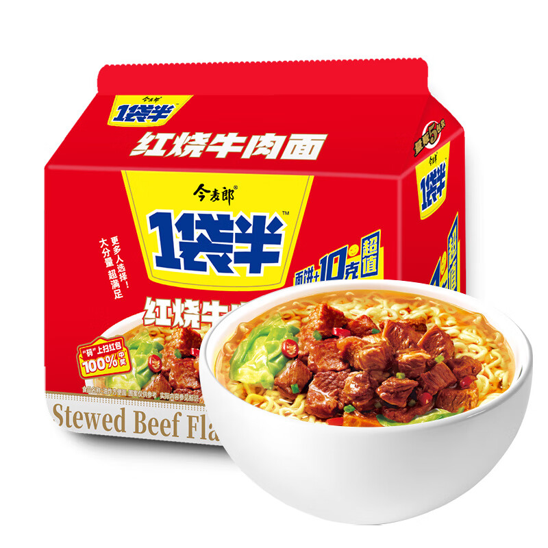 今麦郎 方便面泡面袋装红烧牛肉速食大份量面饼 一袋半整箱装 红烧+葱香 15