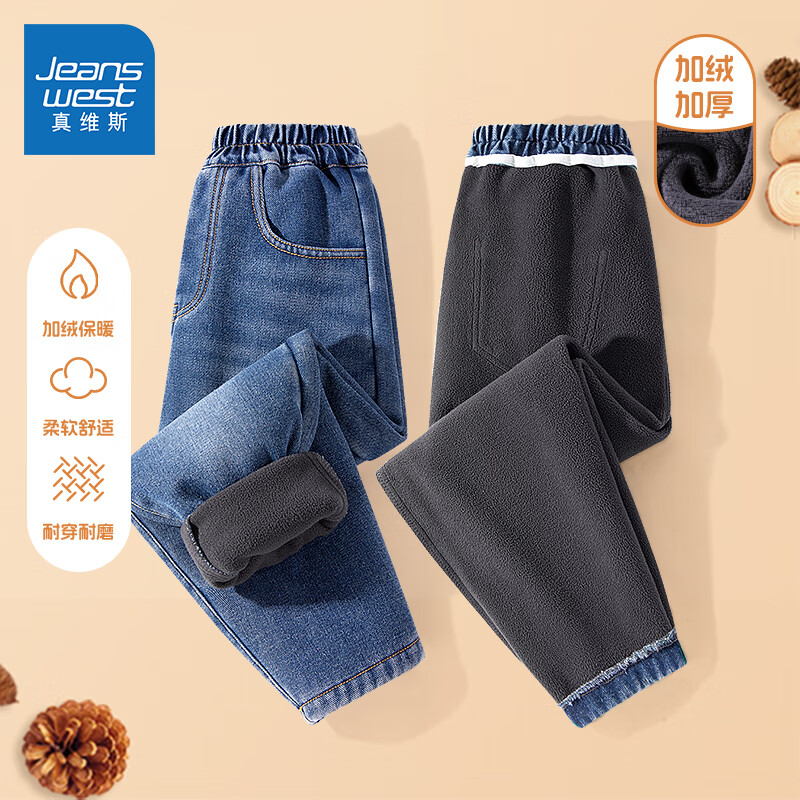 JEANSWEST 真维斯 儿童加绒牛仔裤（可选男款） ￥39.58