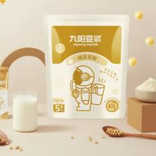 88VIP：Joyoung soymilk 九阳豆浆 九阳纯豆浆粉 6.46元