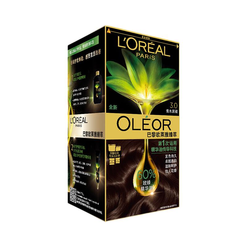 L'OREAL PARIS 臻萃染发霜 #3.0青木黑褐 1盒 69元