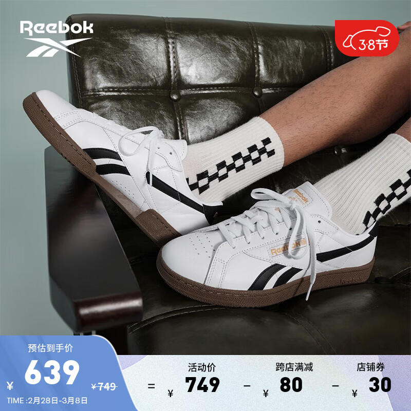 Reebok 锐步 官方24春新款男女CLUB C GROUNDS UK复古拼色德训板鞋 42 442.11元（需用