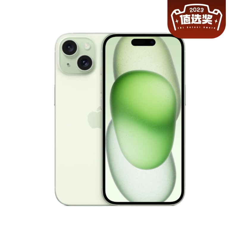 Apple 苹果 iPhone 15 5G手机 256GB 绿色 5668.01元（需用券）