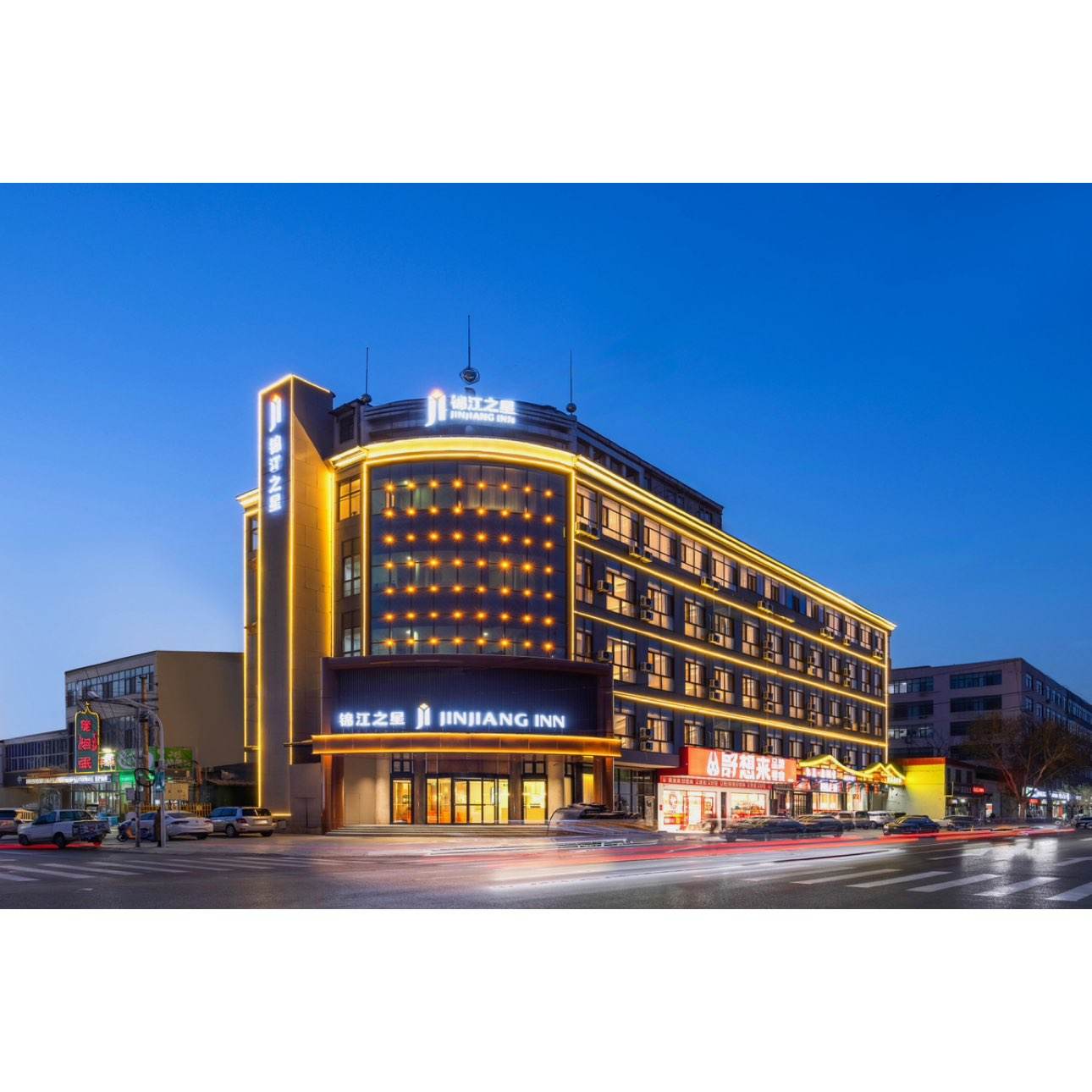 希岸酒店 锦江酒店爆款团购 大/双床任选 周末不加价 305.67元/件（共917元）