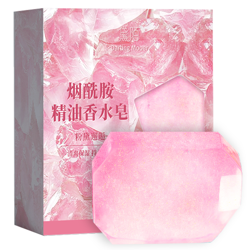 PLUS会员：黛陌 烟酰胺精油洁面皂 100g 自带起泡网 0.99元包邮