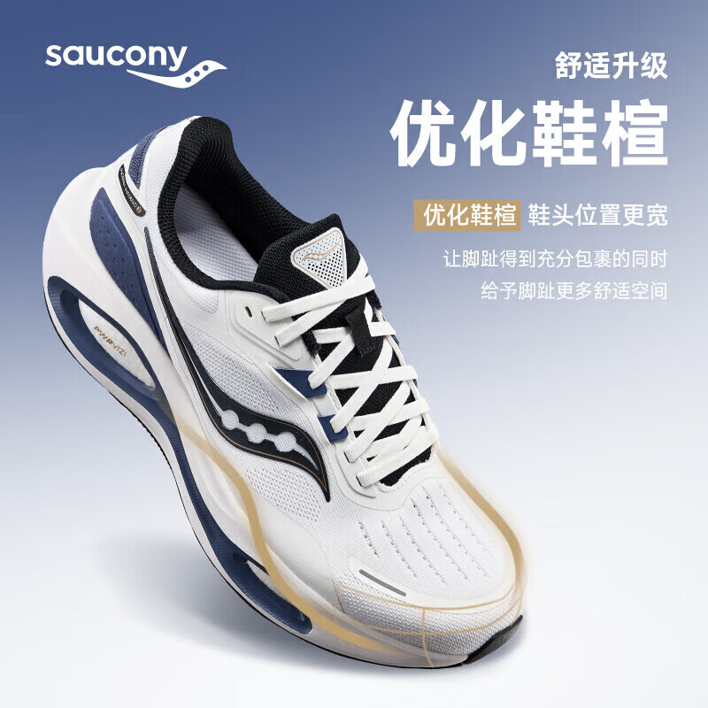 saucony 索康尼 火鸟3跑鞋男女透气减震支撑跑步鞋训练运动鞋白兰41 329.39元（