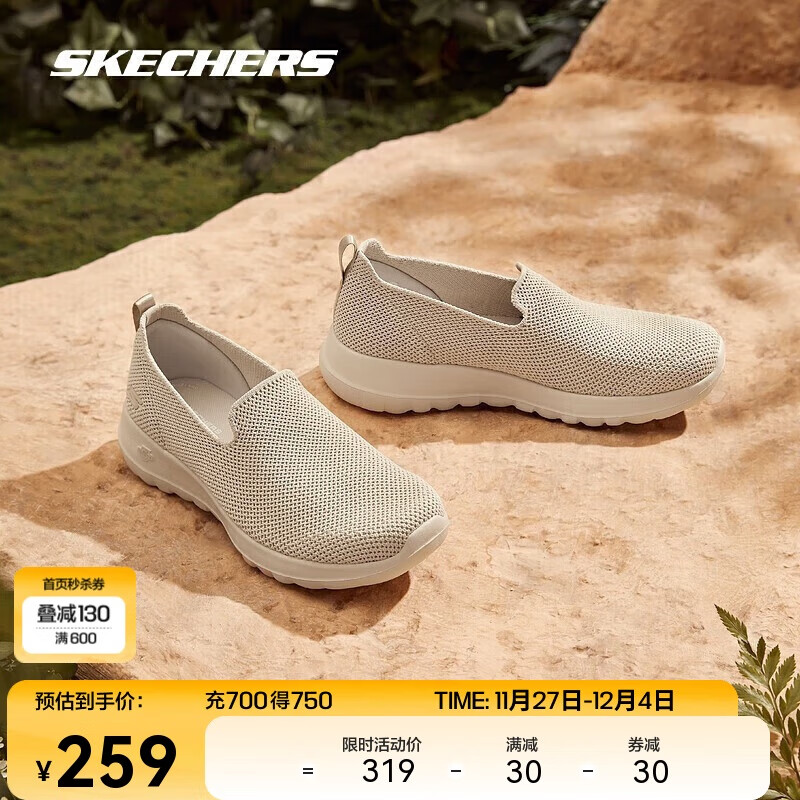 SKECHERS 斯凯奇 丨Skechers女士健步鞋春夏透气懒人鞋休闲简约一脚蹬健步鞋1241