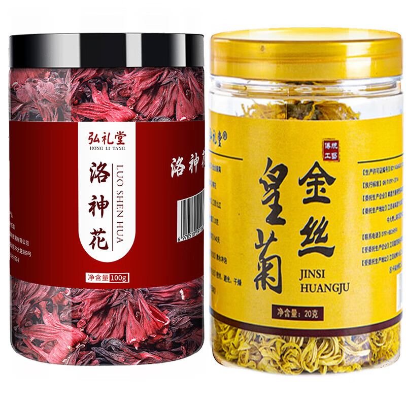 弘礼堂 洛神花茶+金丝皇菊组合 12.8元（需用券）