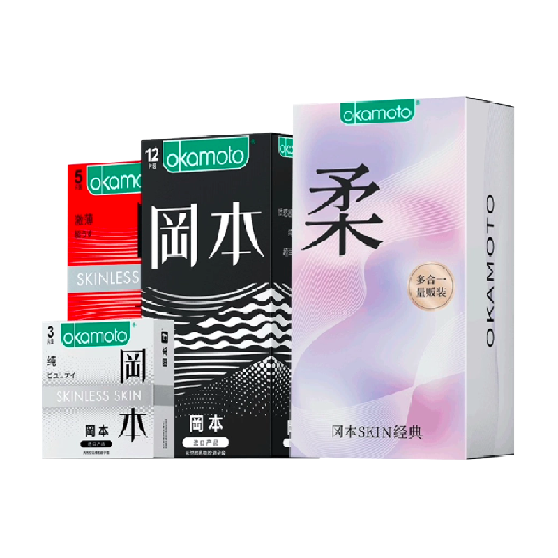 88VIP：冈本 SKIN系列 超薄安全套礼盒装 20只（SKIN四合一*12+SKIN纯*3+SKIN激薄*5