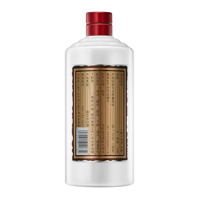 小糊涂仙 小糊涂神佳酿 浓香型白酒 52度 600ml 单瓶装 54.65元 - 86线报