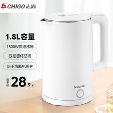 CHIGO 志高 ZY-P518 电水壶 1.8L 白色 28.9元包邮（双重优惠）