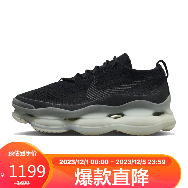 NIKE 耐克 男子休闲鞋AIR MAX SCORPIONFKSE运动鞋FB9151-001 黑色 43码 849元