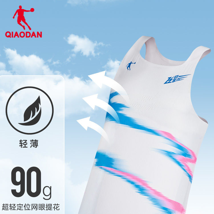 百亿补贴：QIAODAN 乔丹 飞影系列 运动背心 90.95元