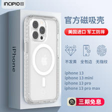 INCIPIO iPhone13 Pro 聚酯纤维保护壳 透明 33元（需用券）