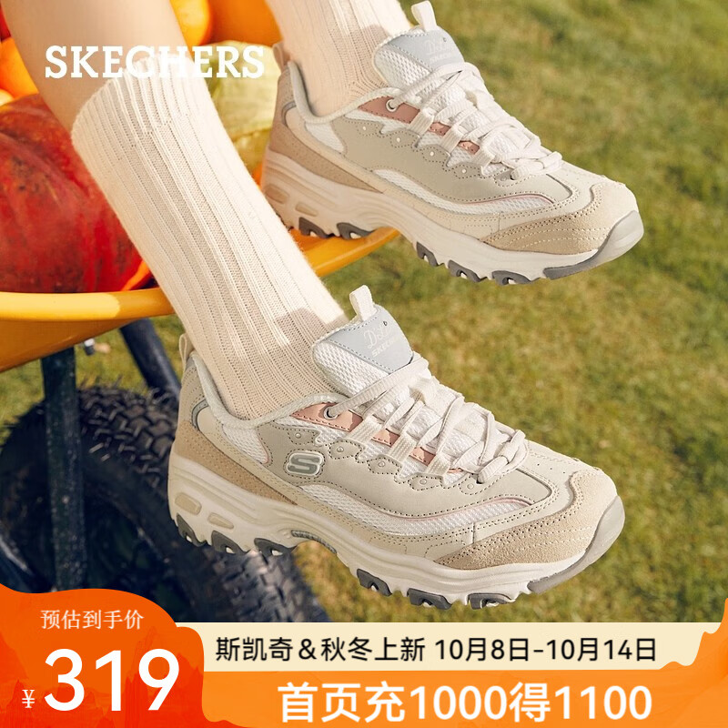 SKECHERS 斯凯奇 D'Lites 1.0 女子休闲运动鞋 149238/NAT 自然色 35 589元（需用券）