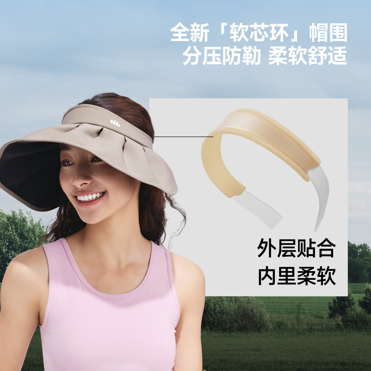 蕉下 贝壳帽空顶防晒帽女2026新款大帽檐户外防紫外线太阳遮阳帽子 109.9元