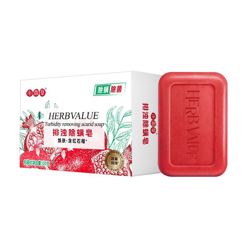 HerbValue 小雨草 红石榴香皂 100g 1元包邮（需用券）