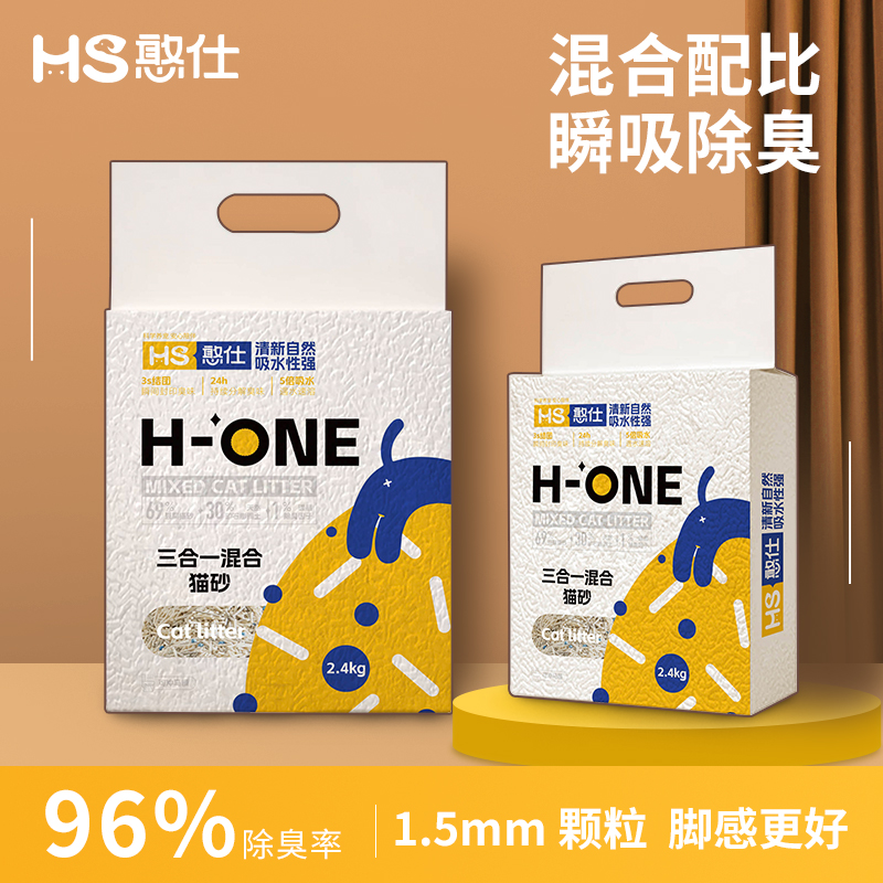 憨仕 原味奶香混合猫砂 2.4kg 6.6元（需买2件，需用券）