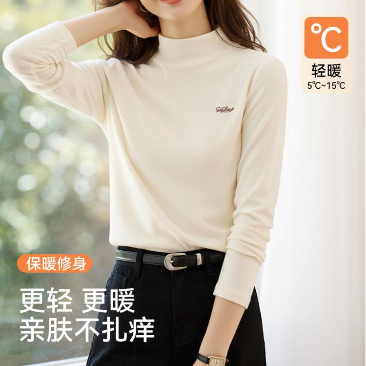 芬腾 高端小贵外套内搭针织打底衫韩版女保暖内衣外穿 46.9元 - 线报酷